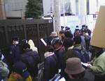 protest20051229_3.jpg