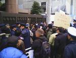 protest20051229_4.jpg
